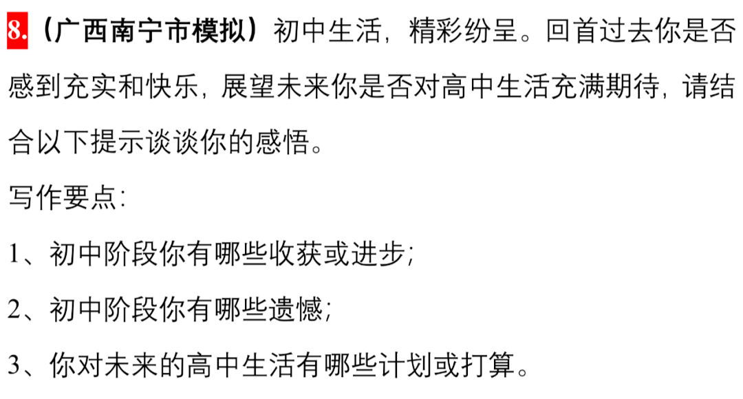 大理各地区美食介绍作文,广元各地美食介绍词