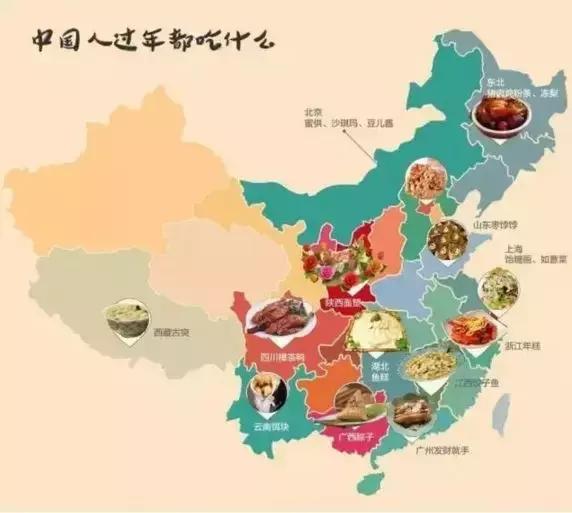 各地图的特点和美食图片,新都各地美食介绍词