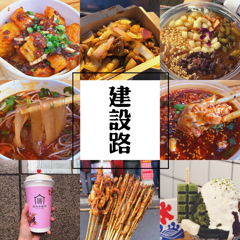 各地方特产美食带货,各地美食地图拼图大全