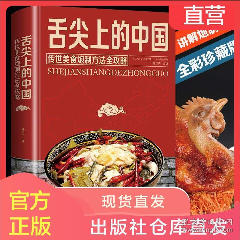 各地特产美食推荐网购网,介绍各地美食推荐卡