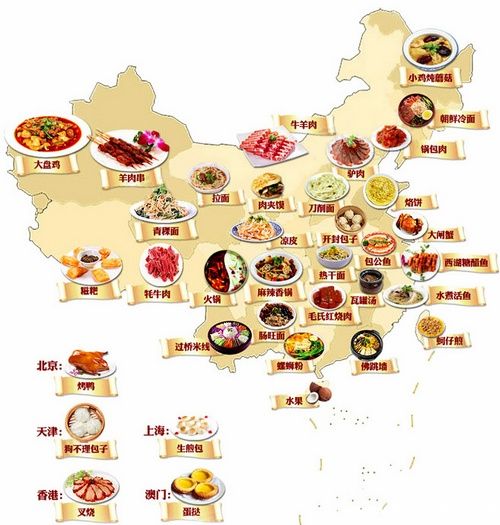 各地区的美食文字介绍,全国各地美食记录图