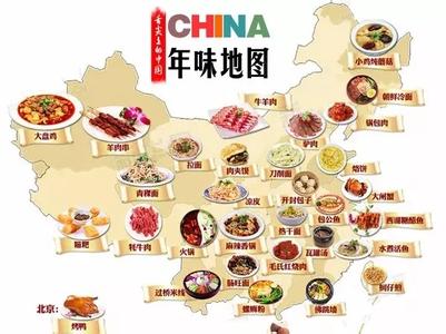 中国地图包含各地美食,汇集各地美食主题怎么定