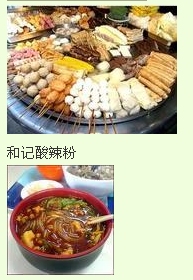 各地区小吃美食推荐图片,海南各地季节特色美食