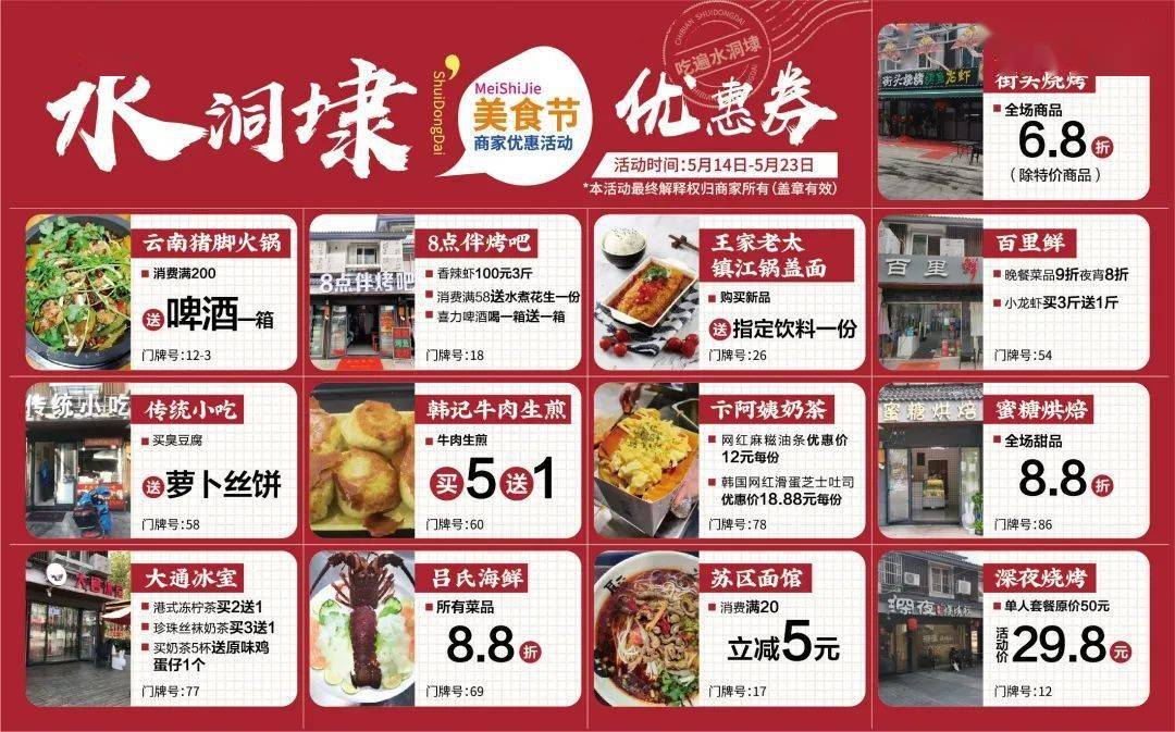 领各地美食劵的公众号,河南省各地代表美食