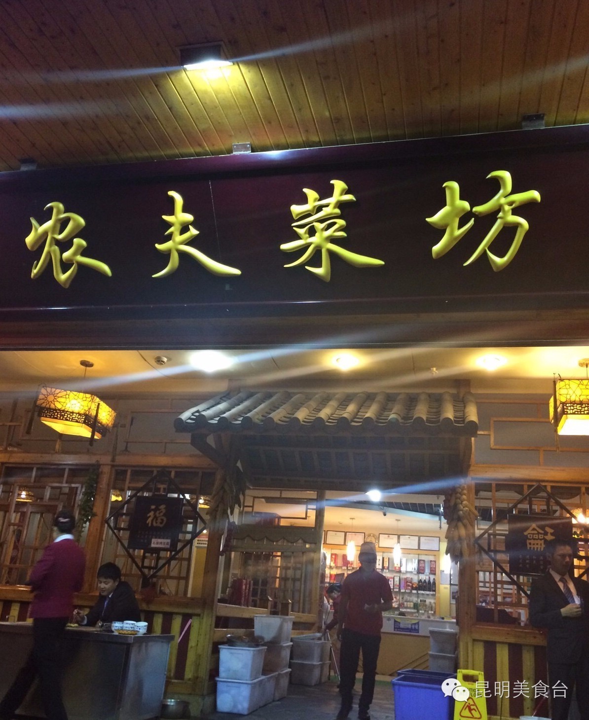 全国各地美食探店帅哥,中国各地区美食英文