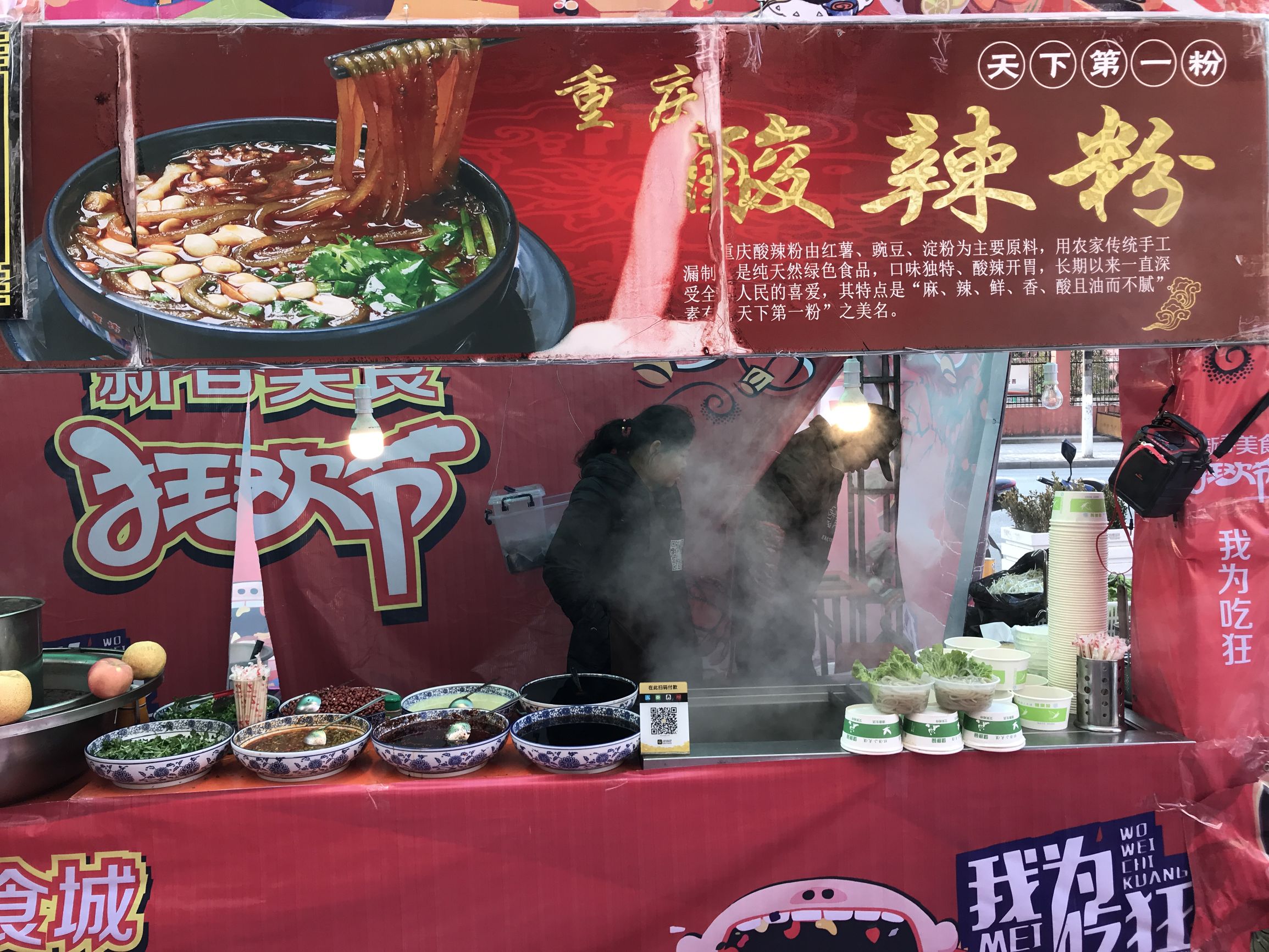 忻州各地区美食特色简介,特色美食各地摆摊图片