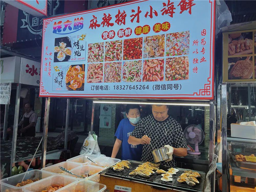 常平各地方美食介绍图片,各地美食绘画小学主题墙