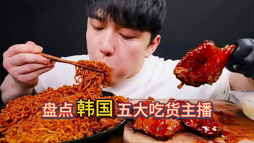 各地吃美食主播名字大全,外网看中国各地美食视频