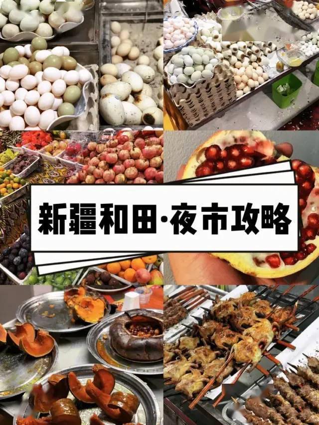 祖国各地传统美食文化,全国各地美食凉菜排名