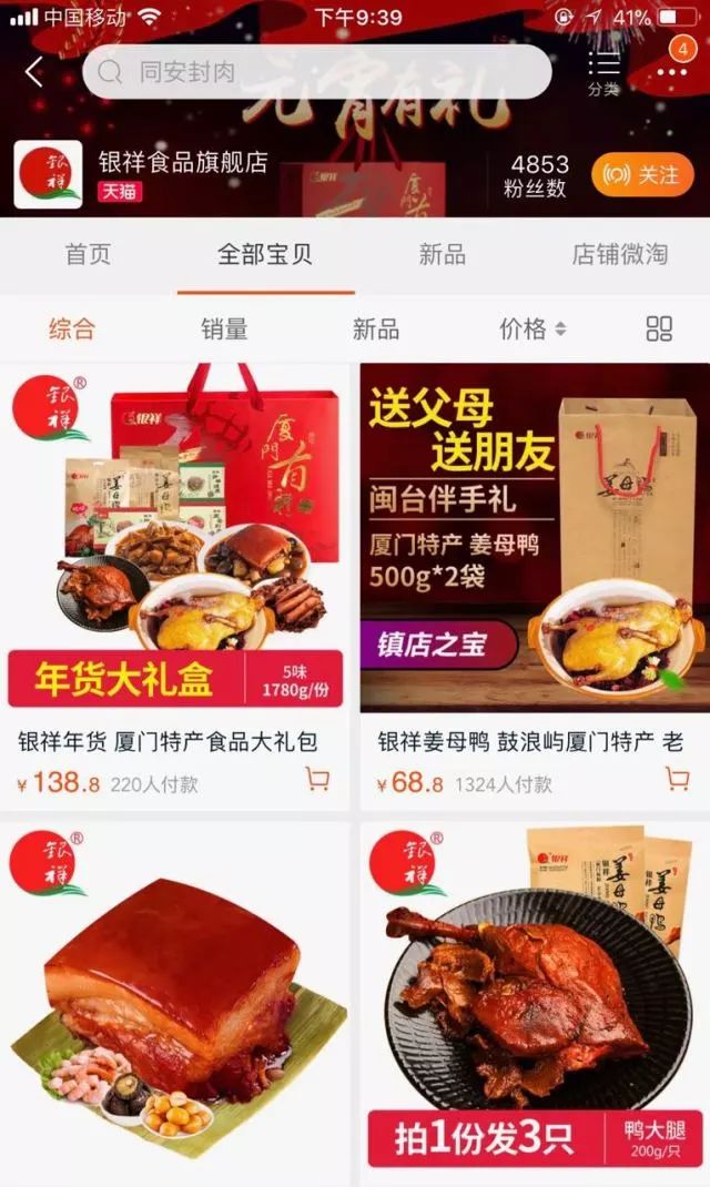 全国各地淘宝美食知乎,各地代表美食图鉴介绍