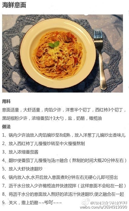 山东各地不同做法的美食,介绍各地美食合集的作文