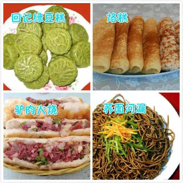 百色各地特色美食,中国各地的名牌美食