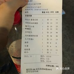 乐清各地美食推荐表图,各地好的美食街区设计