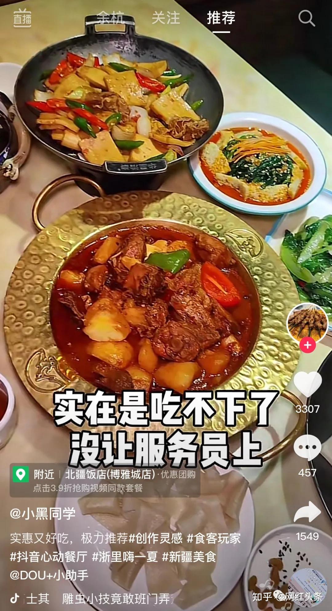 抗疫美食各地图片大全,各地美食探店的视频