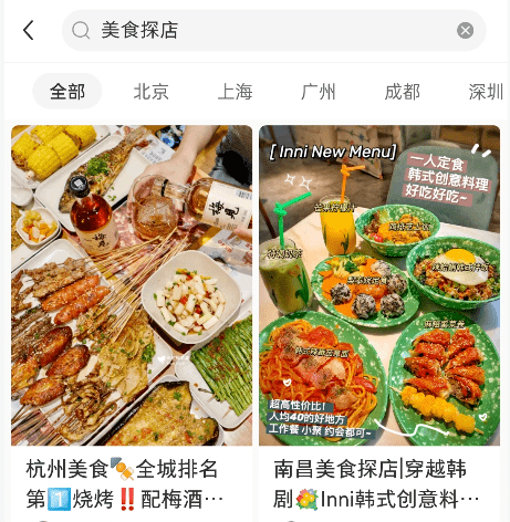 天下各地美食家名字大全,我想看中国各地美食