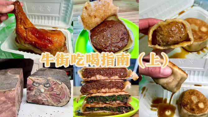 省市各地特色美食有哪些,泰国各地区美食特点