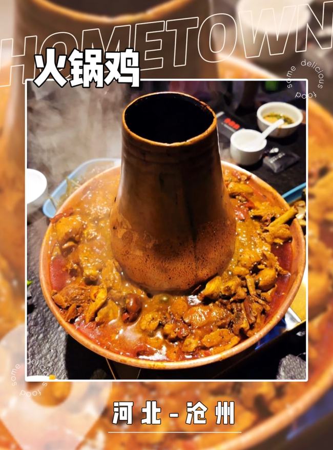 中国各地区的著名美食,各地当地美食介绍