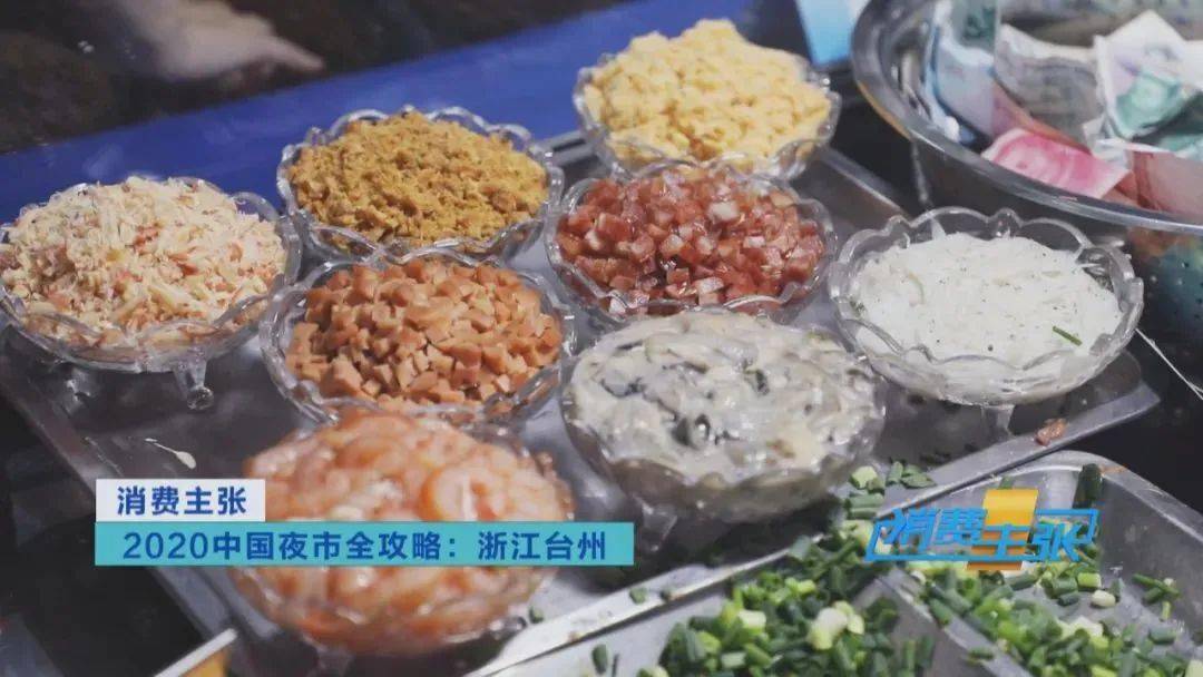 台州各地美食排行榜最新,中国地图加各地美食