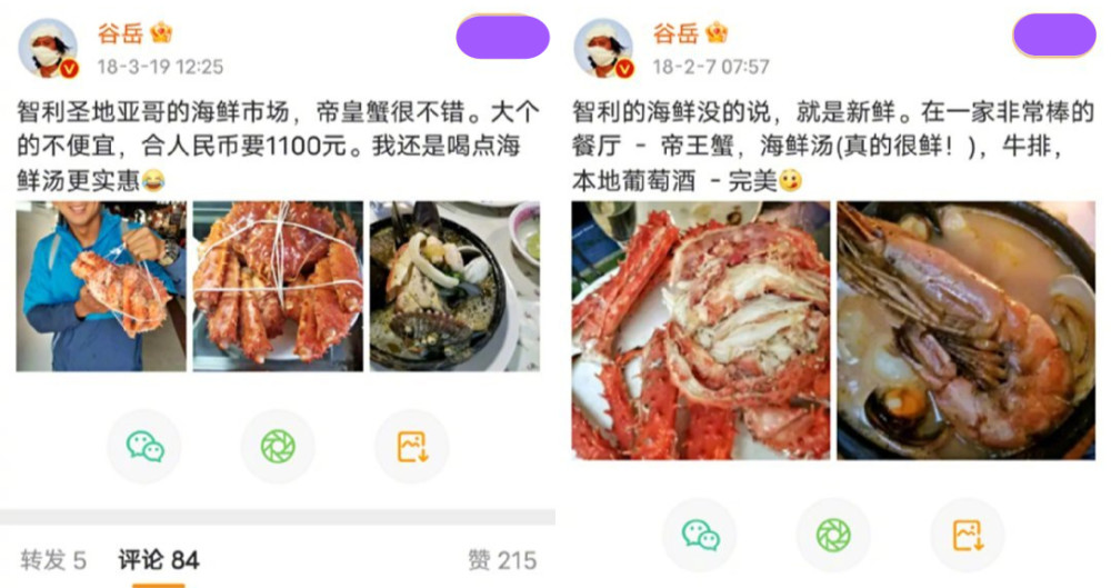 各地美食博主吃海鲜视频,全球各地美食排行图片