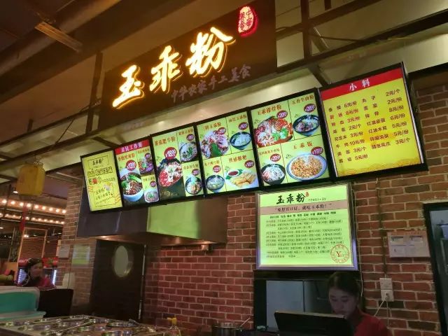 东鼓道各地美食介绍视频,各地特色美食高档餐厅