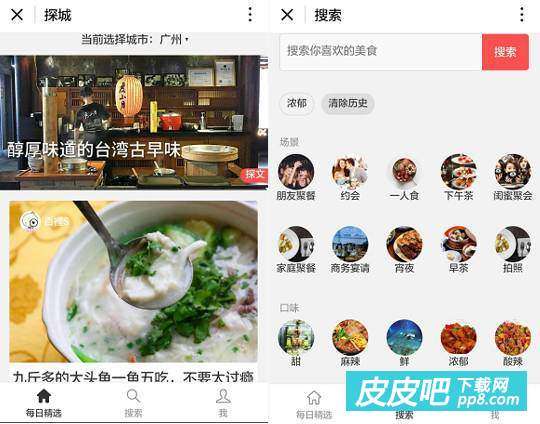 各地速成美食推荐表图片,各地区美食榜app