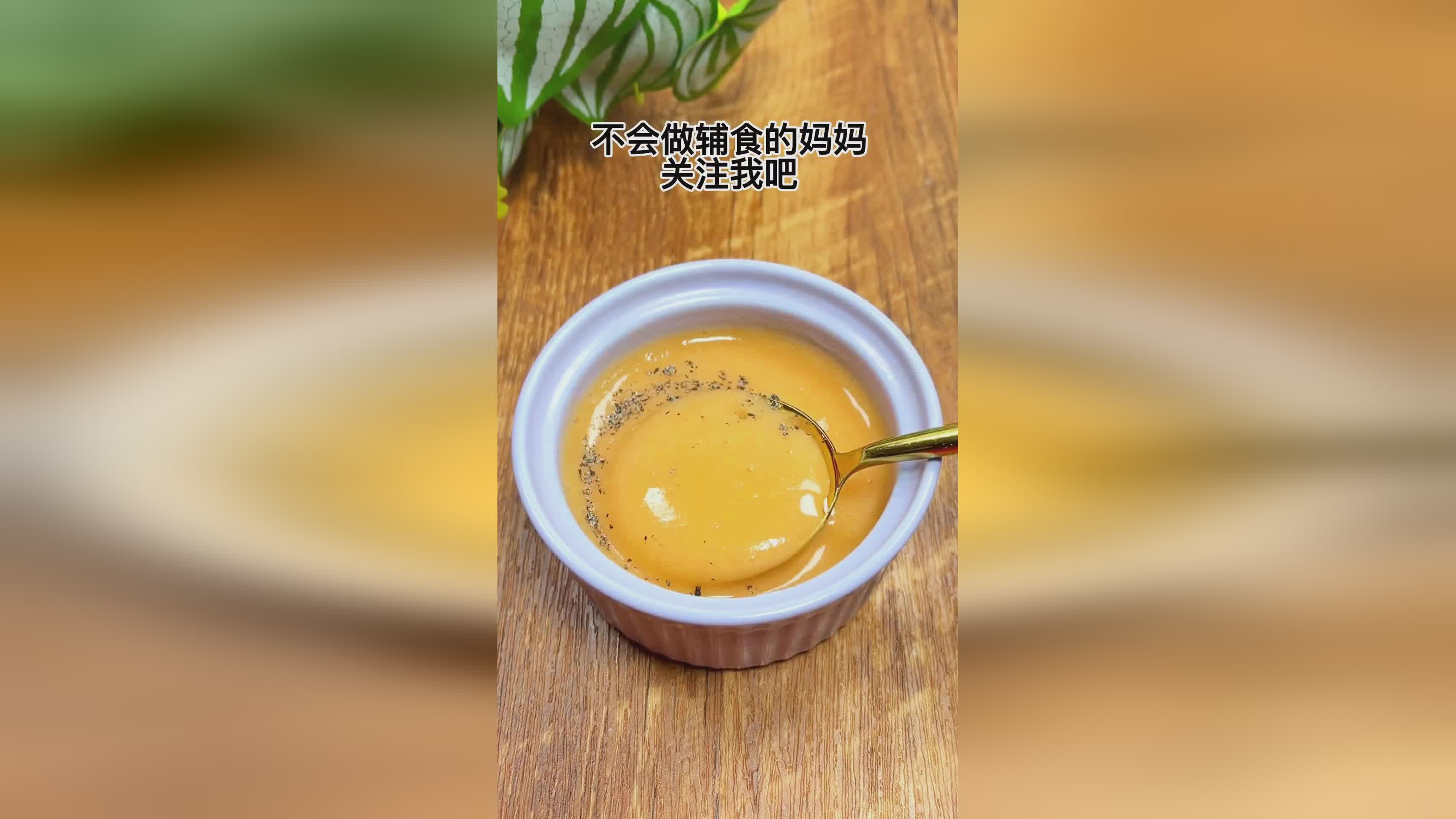 7月龄宝宝辅食虾怎么做