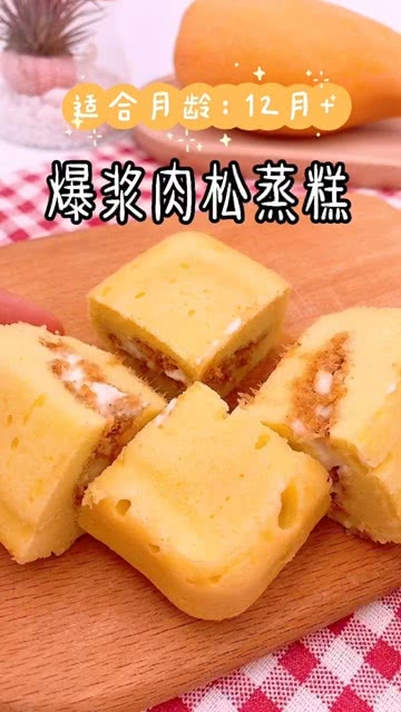 宝宝蒸糕辅食溶豆怎么做