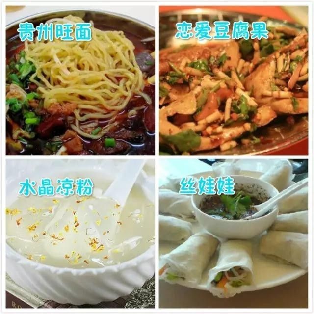 全国各地特色美食教程,湖南各地的特色美食