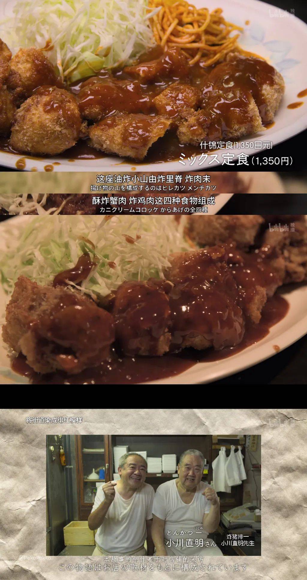 日剧男主出差各地吃美食,各地泡芙美食图片真实