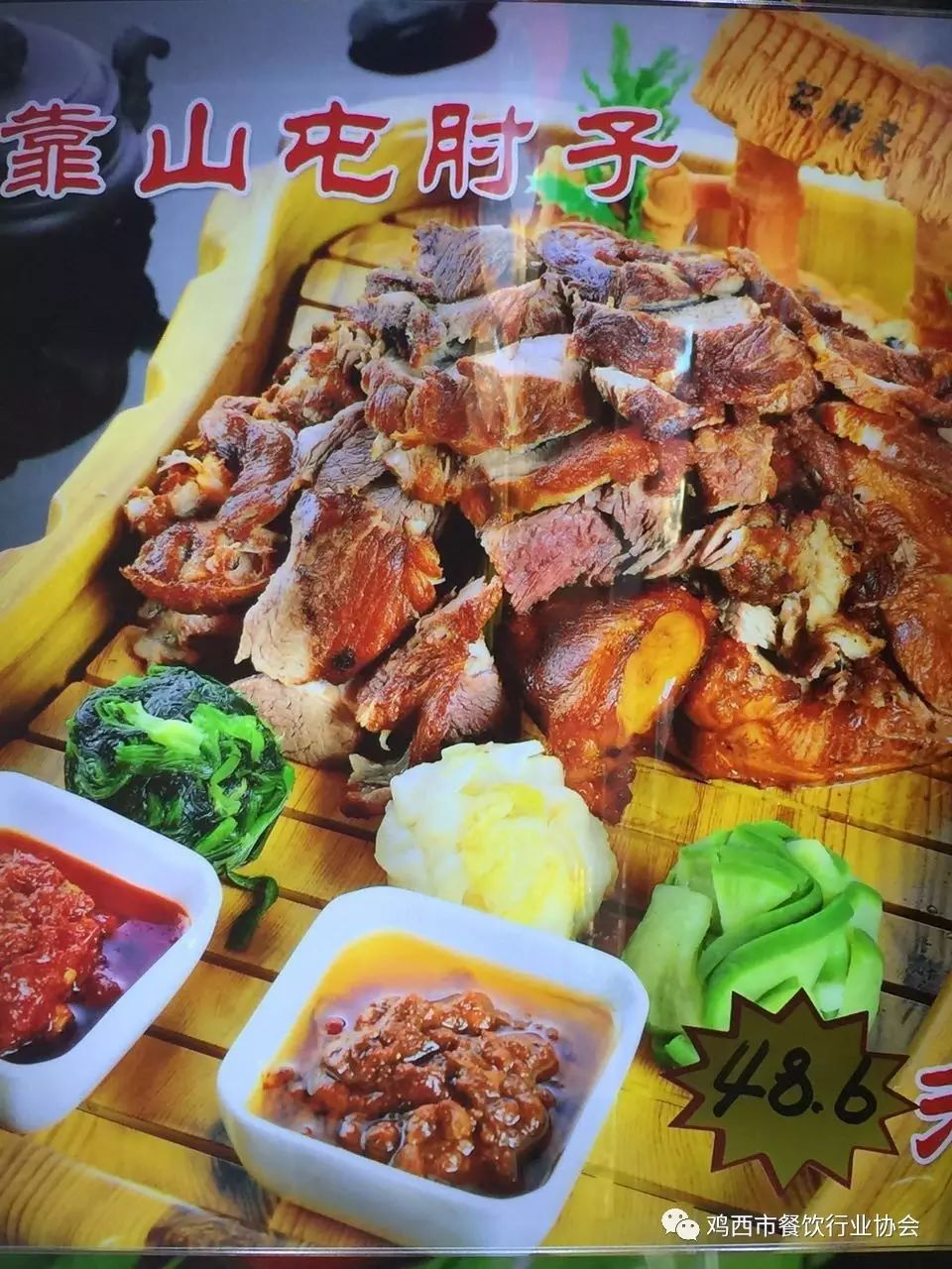 各地农家美食橱窗图片高清,中山各地美食图片介绍