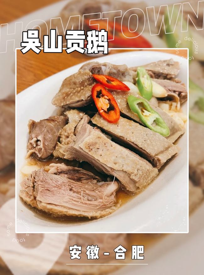 各地最爱美食排名榜,全国各地狗肉美食习俗