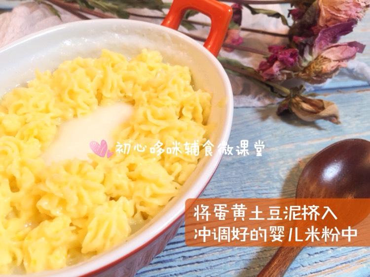 7个月宝宝煮辅食怎么煮