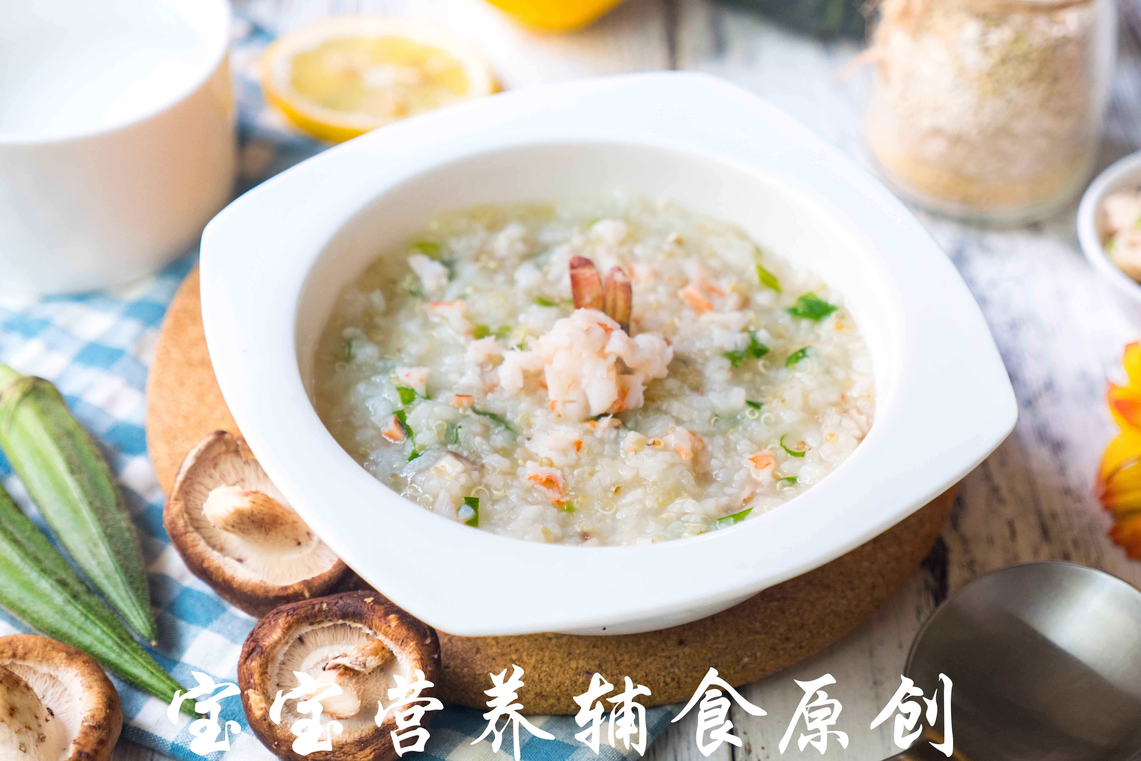 宝宝辅食炒白菇怎么做的