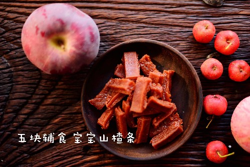 小宝宝消食辅食怎么做的