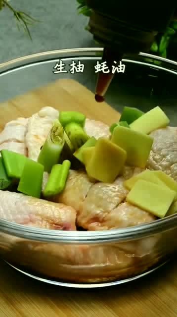 宝宝辅食之鸡中翅怎么做