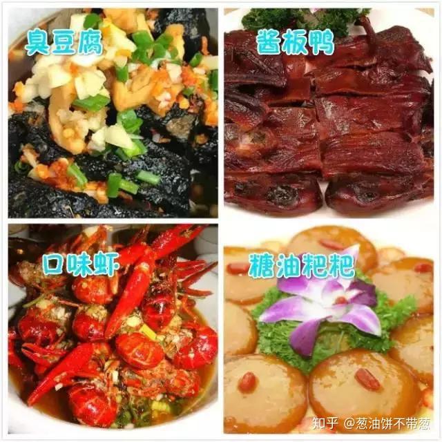 全国各地特色美食 作文,中国各地流行美食有哪些