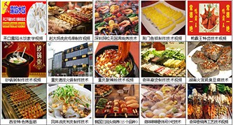 搜索各地方美食视频播放,全国各地特色风味美食