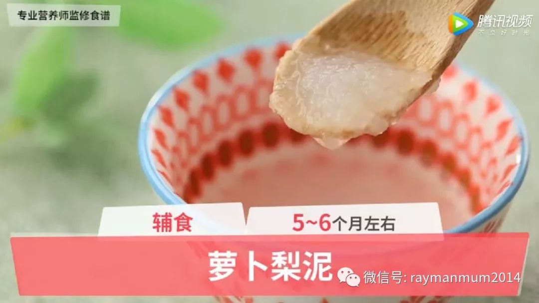 冬季给宝宝怎么做梨泥辅食