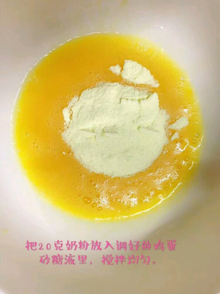 小宝宝辅食馒头怎么做的