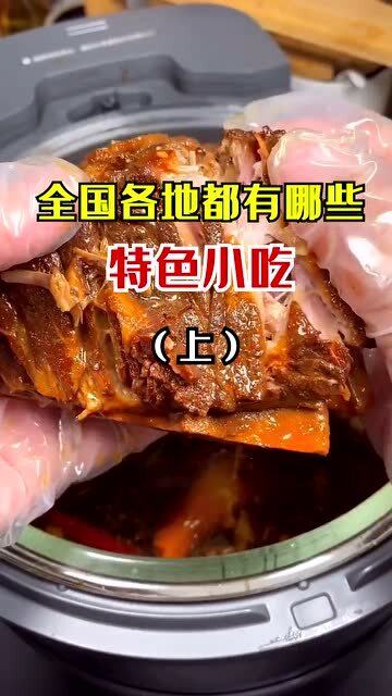 全国各地特色美食简图,海南各地特色美食介绍