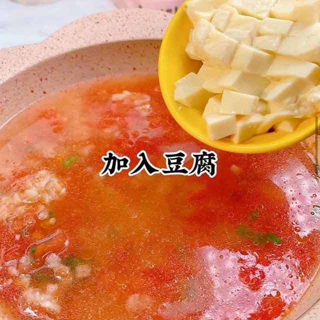 一岁宝宝辅食番茄怎么做