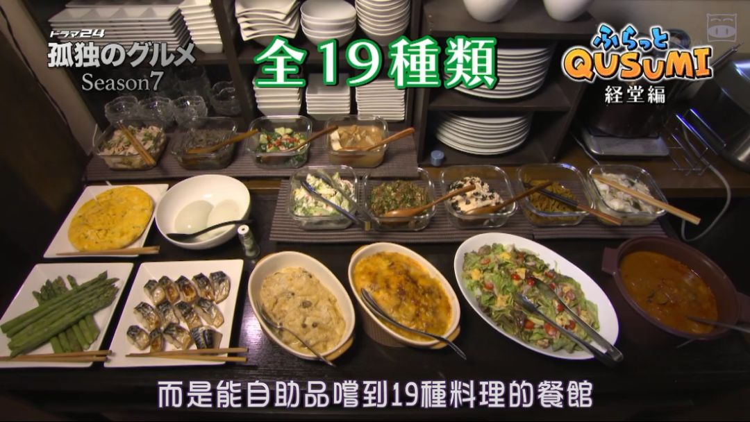 全国各地的美食家,世界各地过美食生日