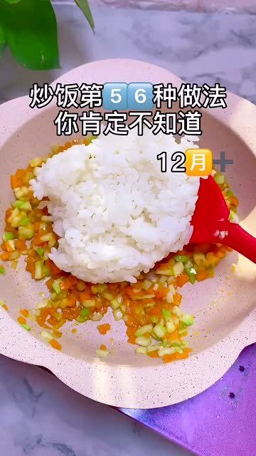 宝宝炒老兰瓜辅食怎么做