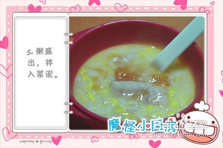 宝宝辅食奶蛋粥怎么做的