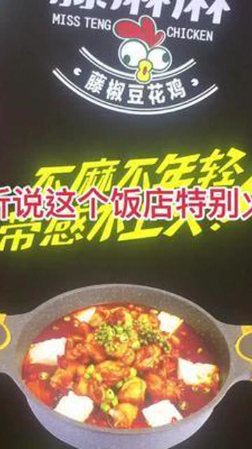 各地火爆美食小吃店名,东莞的各地美食有哪些